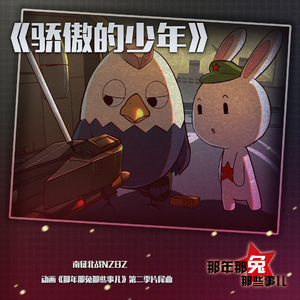 Japanese❌❌❌老师
