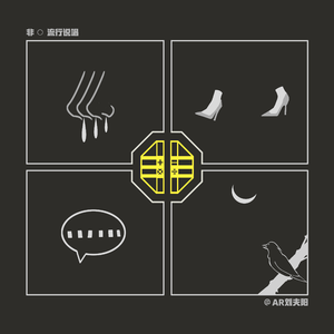 Japanese❌❌❌老师
