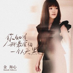 Japanese❌❌❌老师
