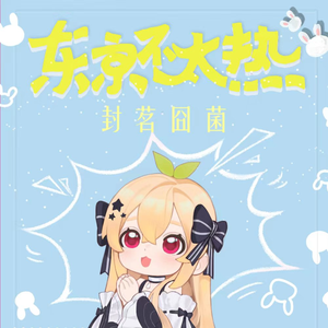 Japanese❌❌❌老师
