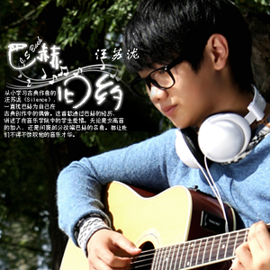 Japanese❌❌❌老师
