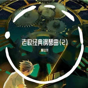 Japanese❌❌❌老师
